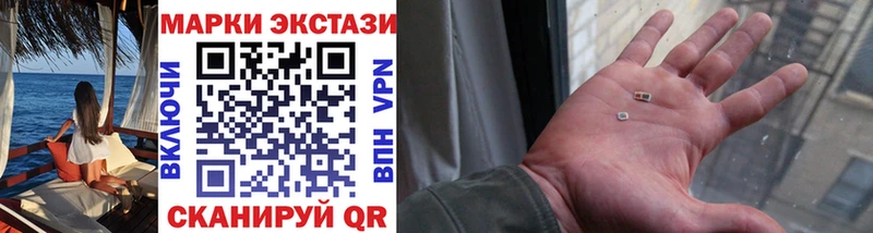 Купить  Льгов  Наркотические марки 1,8мг 