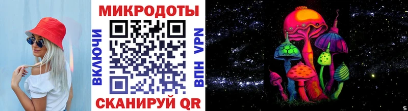 Купить где  Льгов  Галлюциногенные грибы Magic Shrooms 